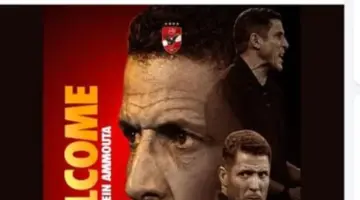 ثورة فنية في الدوري المصري مع استعانة كبار الأندية بمدربين أجانب جدد